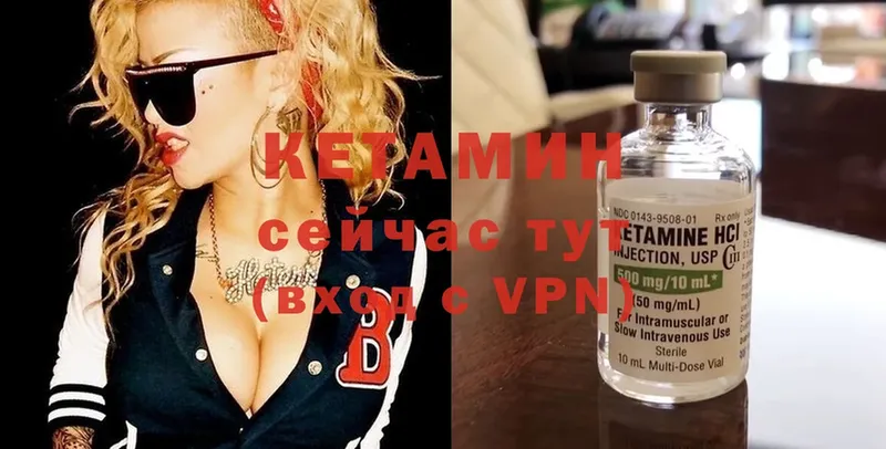 ссылка на мегу зеркало  Дубовка  Кетамин ketamine 