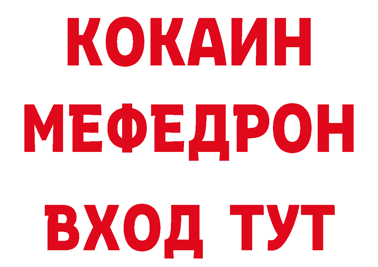 Бутират Butirat как войти дарк нет ссылка на мегу Дубовка