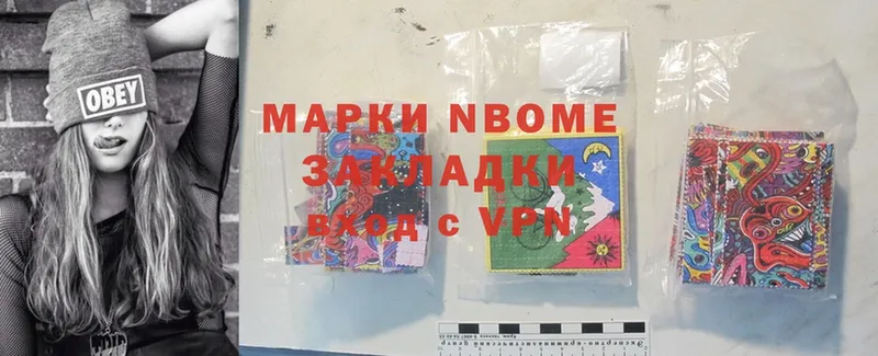 Марки 25I-NBOMe 1,8мг  Дубовка 